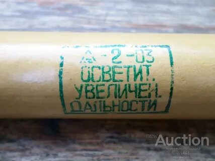 Что такое роп