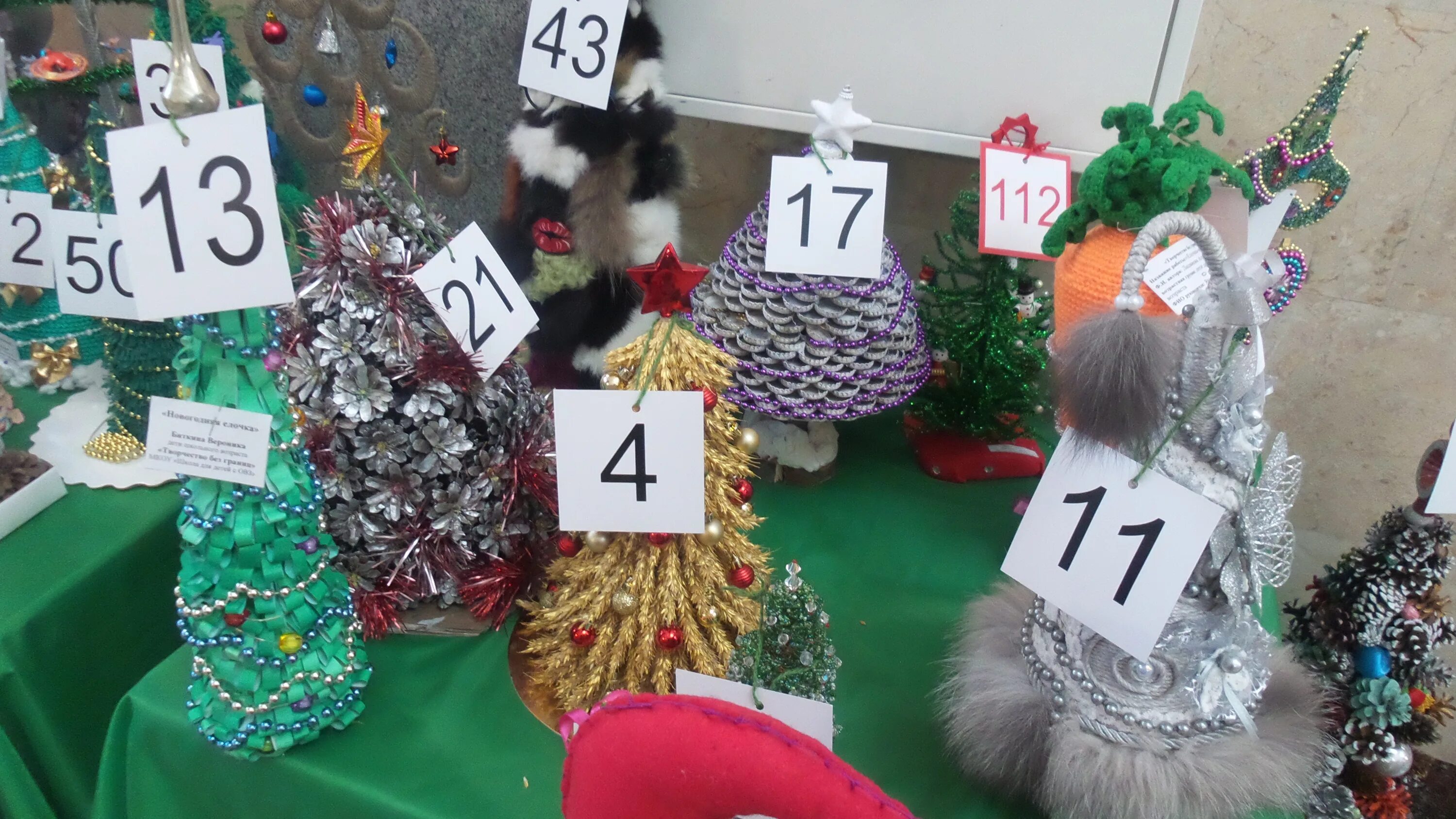 арт ель конкурс 2023. конкурс арт елка 2021. арт ель конкурс 2023. арт ель конкурс 2023. арт ель конкурс 2023.