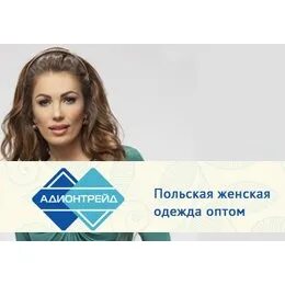 Нравятся пол
