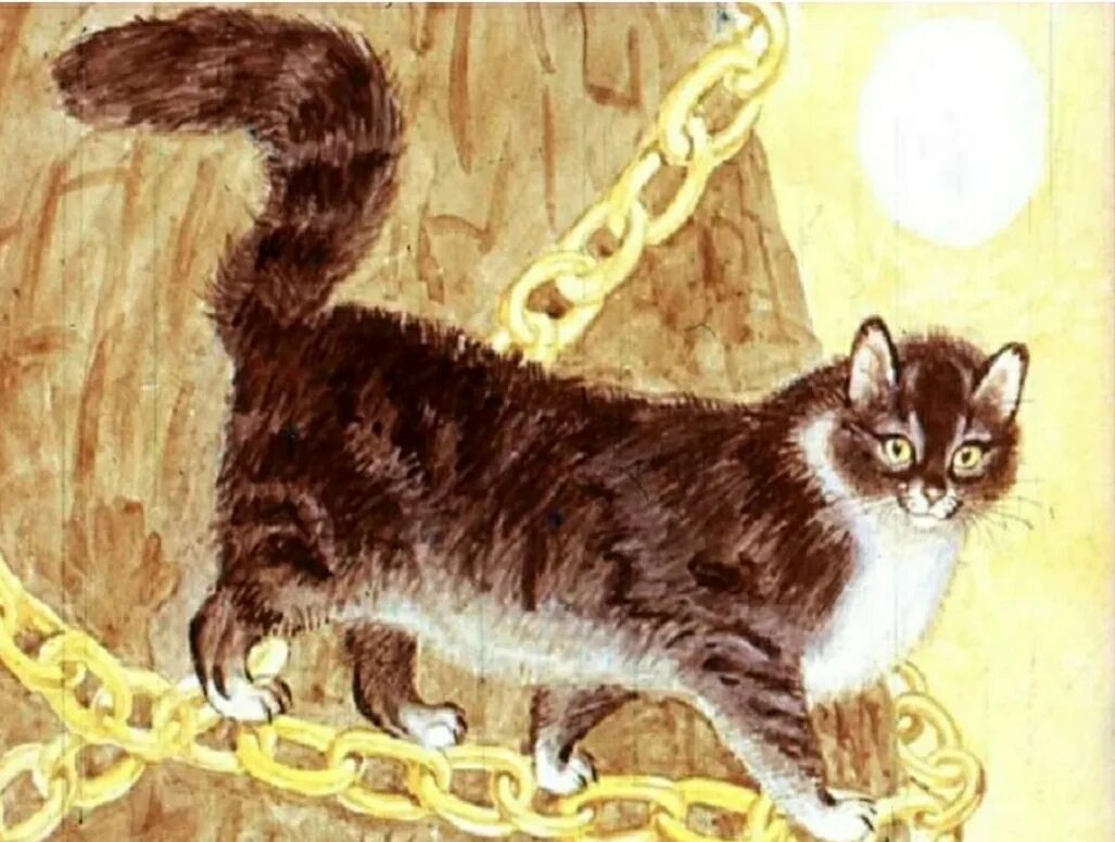 3 у лукоморья дуб зеленый. Сказочный кот баюн. Образ кота ученого. Кот ученый и русалка. Кот ученый.