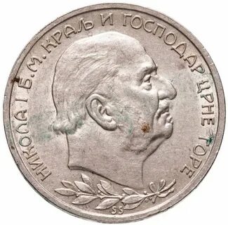 Перпер