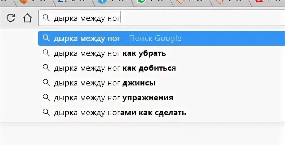 Дырочка между ног
