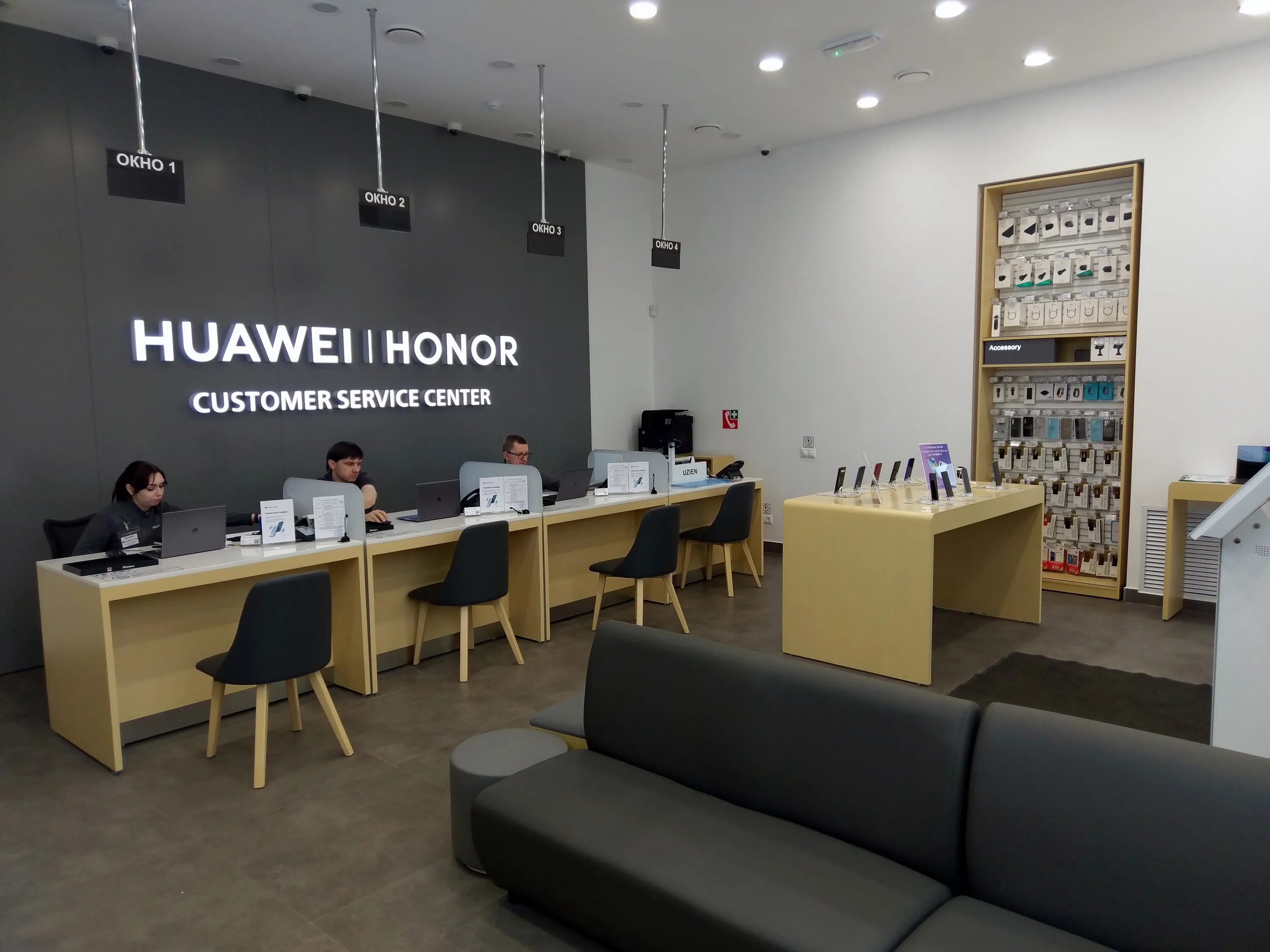Телефон huawei сервисный центр. Сервисный центр Хуавей. Сервис центр Huawei. Сервис Huawei СПБ. Сервисный центр Хуавей в Москве.