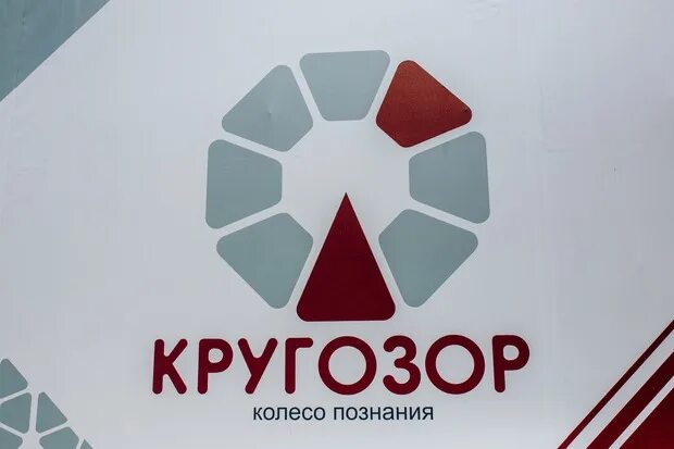 Колесо кругозор. Урлесо прзнания кругозор. Кругозор Иркутск. Кругозор Митино.