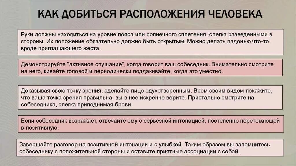Почему достигнуть