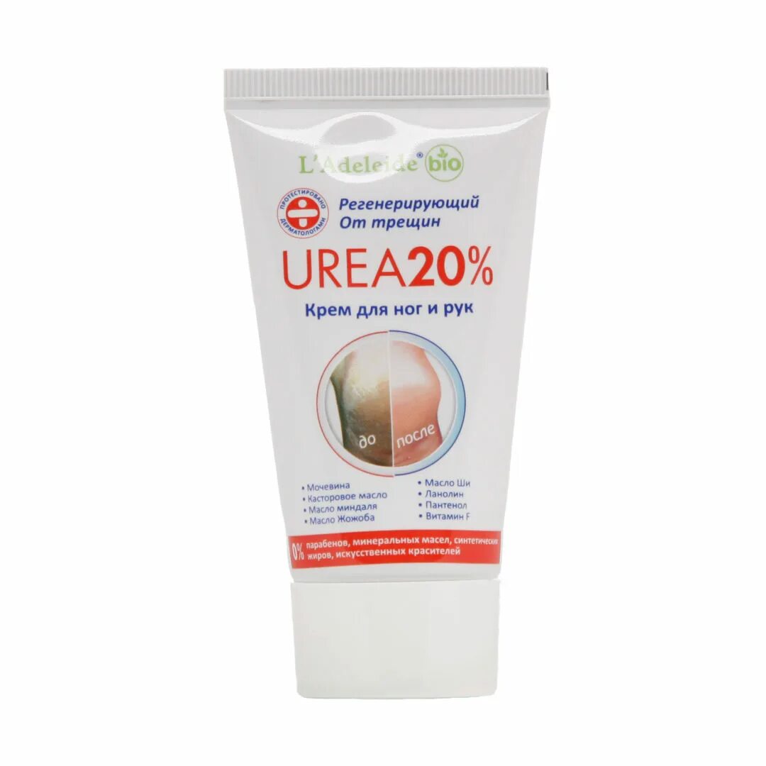 Крем для ног и рук urea 20. L'Adeleide крем для ног регенерирующий urea 30%. Крем для ног с мочевиной 20 процентов. 20% Urea крем для тела.