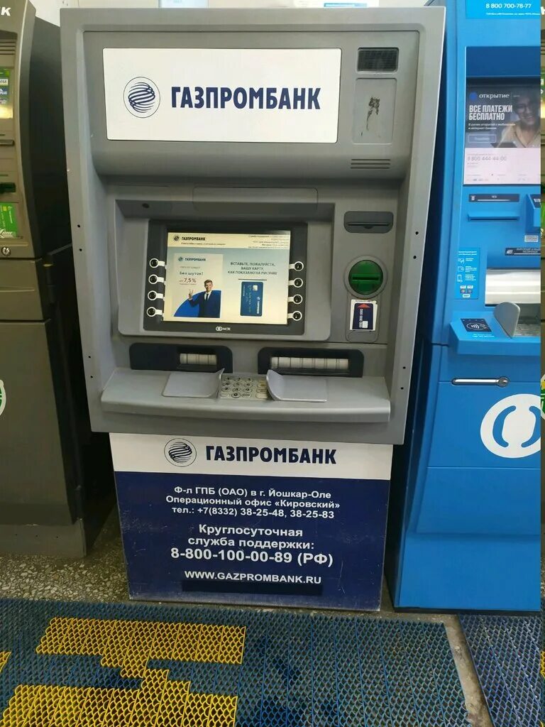 Снятие с карты газпромбанка в банкоматах
