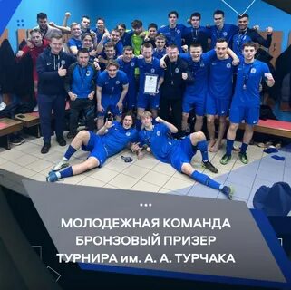 Турнир турчака