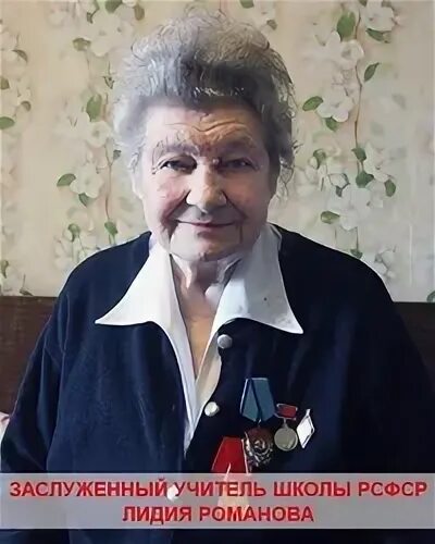 Бывшие учителя школы