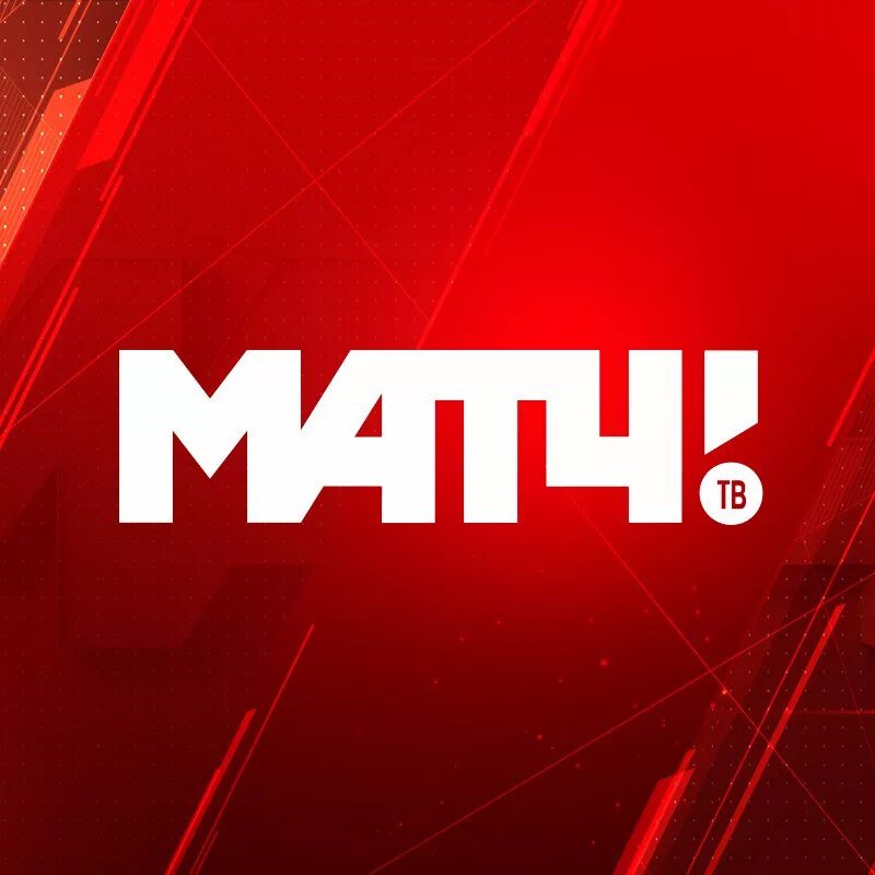 матч тв эфир. телеканал матч тв логотип. матч тв футбол. канал матч прямая трансляция. матч тв прямой эфир.