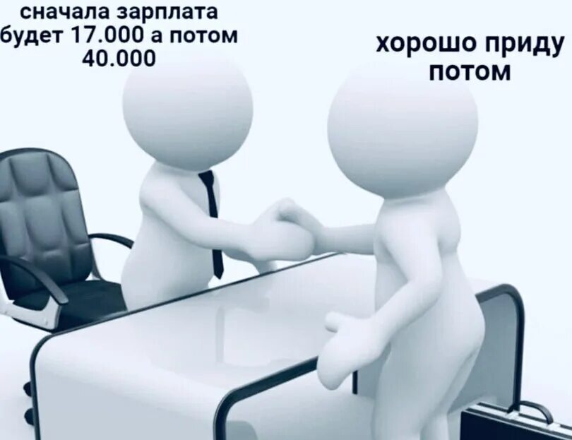 Хорошо приду потом