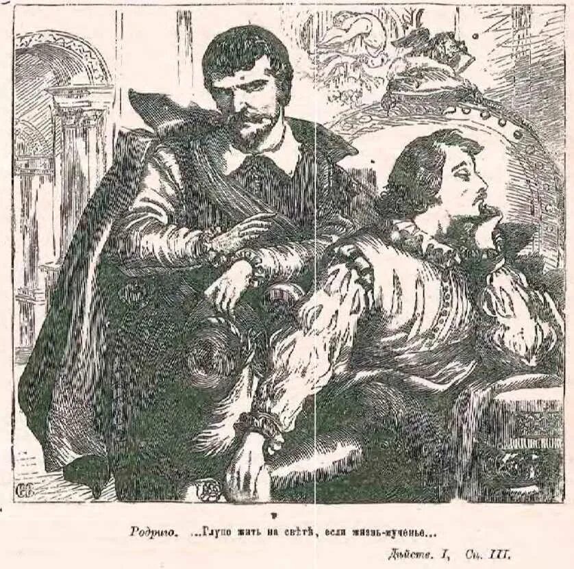 отелло дездемона моника. отелло и дездемона. шекспир отелло венецианский мавр. мавр шекспир. возлюбленная шекспировского мавра отелло.