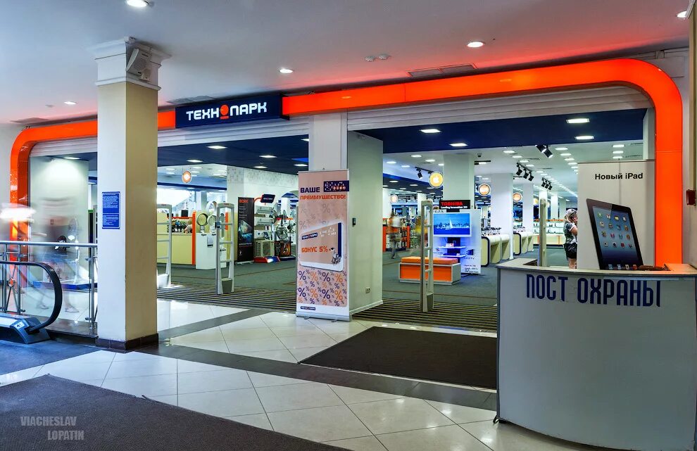 технопарк 21 век. технопарк на калужской. технопарк магазин аутлет. технопарк витрины. технопарк брянск.