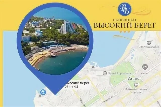 Анапа ул ленина на карте. Анапа супсехское шоссе 39 на карте. Анапа центральный пляж на карте. Пляж высокий берег на карте. Анапа ул 40 лет победы д 15.