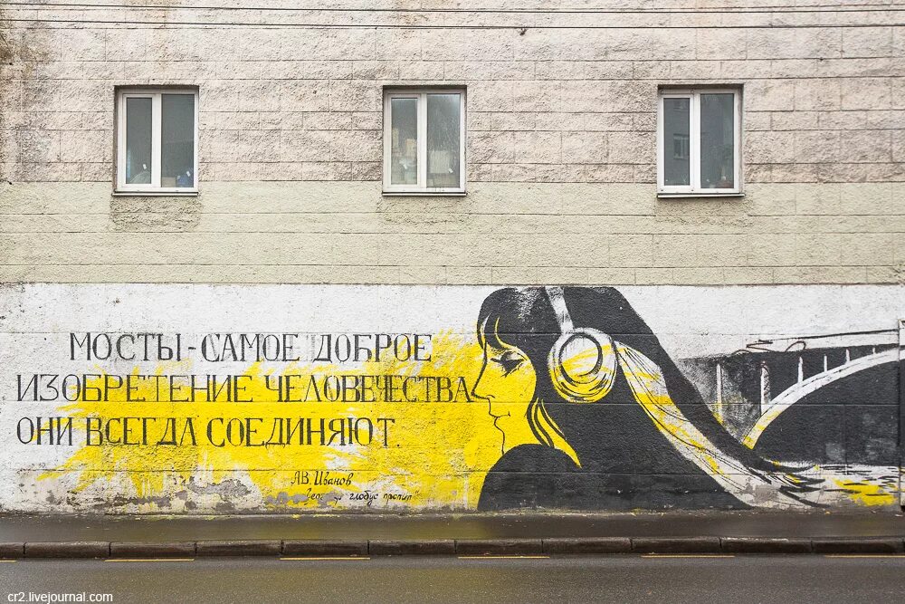 Красивые фразы граффити. Граффити демотиваторы. Красивые фразы граффити. Заграница нам поможет запад с нами. Граффити цитаты.