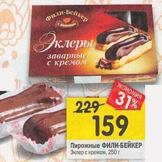 Перекресток фили