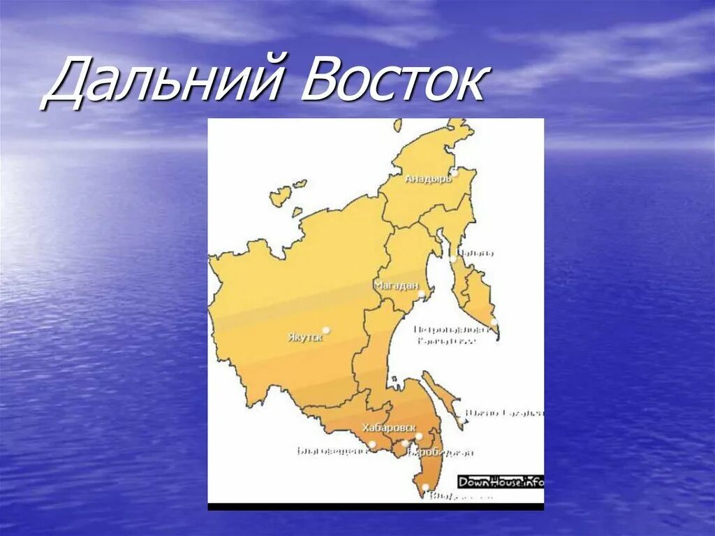 Самая дальняя точка дальнего востока. Дальний Восток на карте. Дальний Восток на карте России. Дальний Восток на каре. Дкльний Восток на карт.