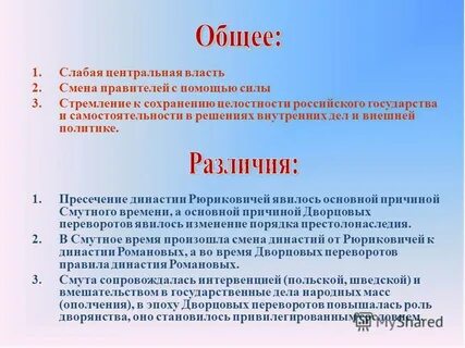 Центральная власть это
