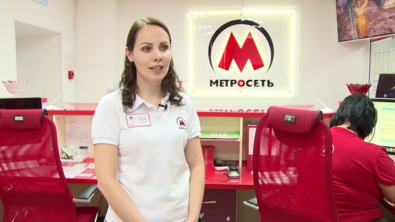 Прогресс мед телефон. Метросеть Стрежевой. Метросеть логотип. Оборудование Метросеть. Метросеть Сургут.