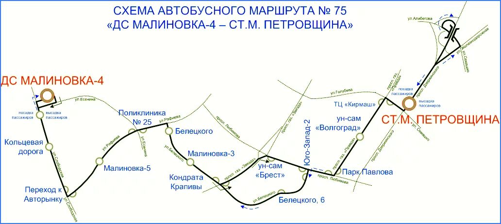 Маршруты городского минск. 75 Автобус Рязань маршрут. Схема Графика 75 маршрутки. Остановки 75 автобуса. Автобус 75 маршрут.