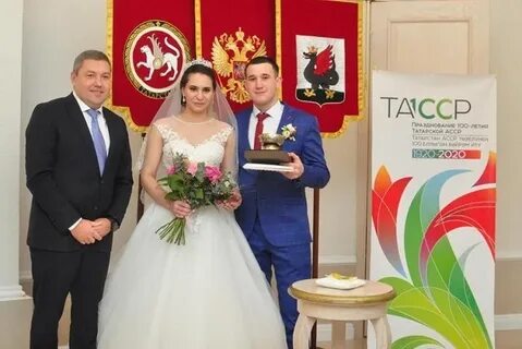 Регистрация татарстана