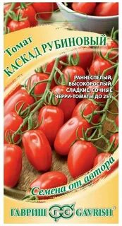 Томат рубиновый