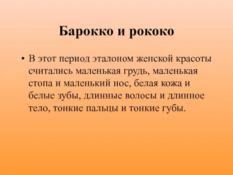 Заметка в газету. Краткая заметка в газету. Маленькая заметка в газету. Темы для заметок.