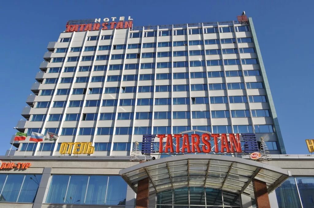 Гостиница татарстан на карте казани. Гостиница казань в казани. Гостиница в казани татарстан улица пушкина. Пушкина 8 казань. Гостиница татарстан 3 казань.
