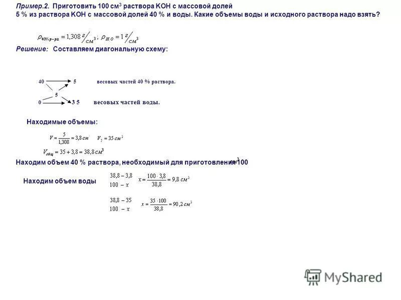 Al2s3 и избыток р ра koh