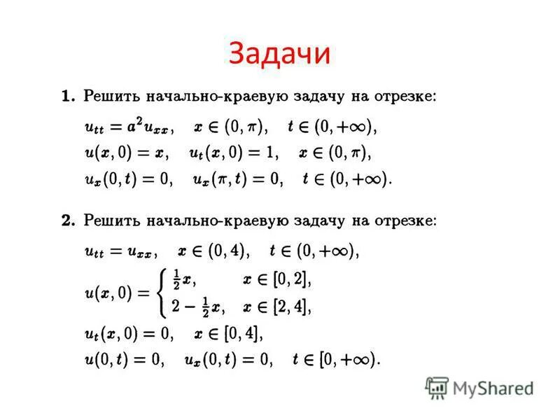 Приведите пример понятия