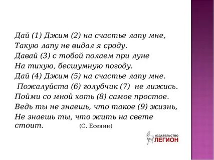 Он слова умного не выговорил сроду