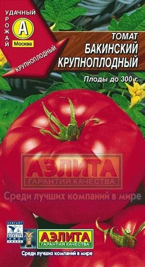 томат бакинские 622 (уд). томат бакинский характеристика и описание. томат бакинские 622 характеристика. высота томата бакинские 622. томат бакинские 622 (уд).