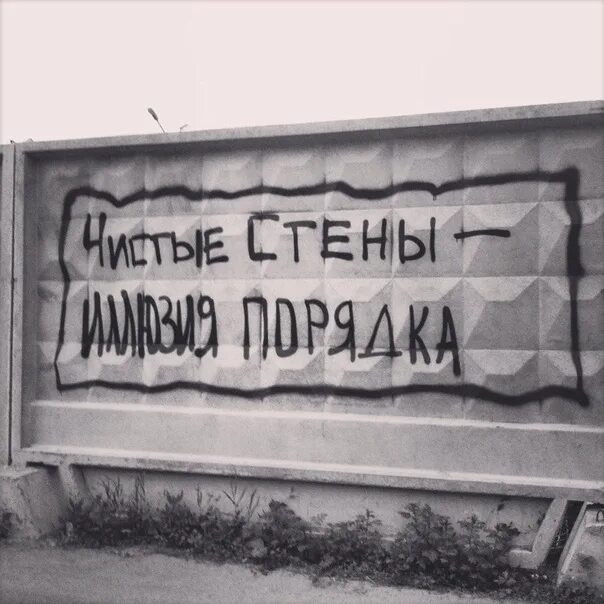 Мою страницу охраняет. Твою страницу охраняет. Картинки мою стену охраняет. Мою страницу охраняет. Мою стену охраняет.
