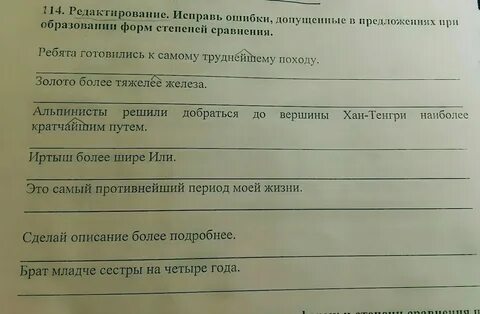 Исправим в кратчайшее время