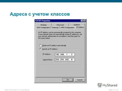 Учету адрес