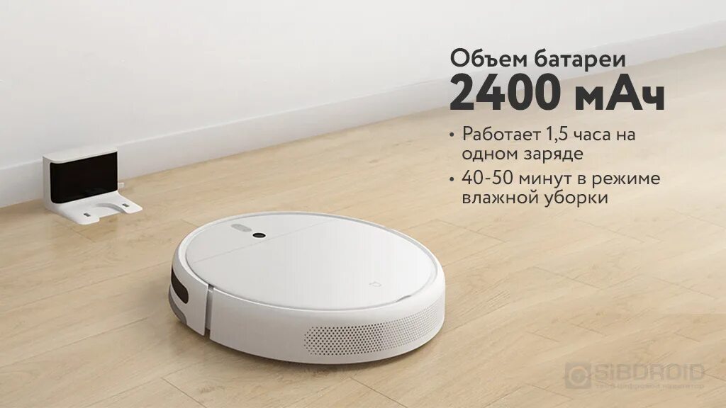 Xiaomi робот пылесос с влажной уборкой лучший. Робот-пылесос Xiaomi Mijia 1c Vacuum Cleaner. Робот-пылесос Xiaomi Mijia sweeping Vacuum Cleaner 3s. Беспроводной пылесос Xiaomi Mijia 1c. Робот-пылесос Xiaomi Mijia Omni, 4000 па 10 Plus.