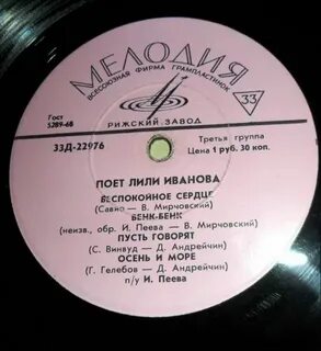 С неба лей слова