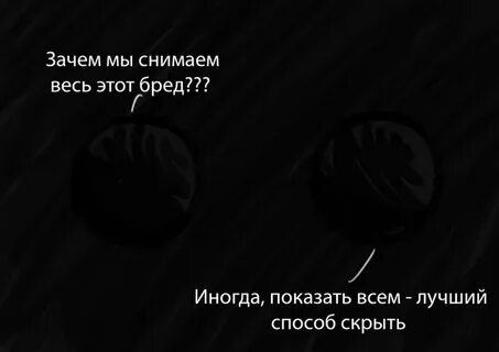 Весь этот бред