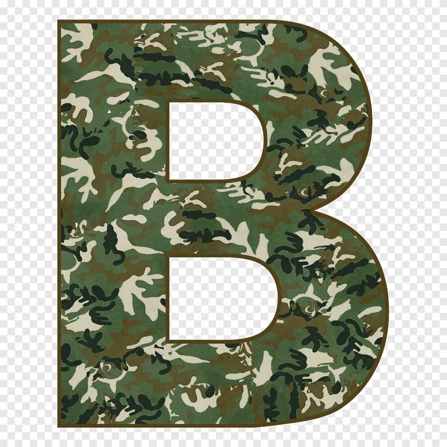 Военное слово на б. Слова на букву б. Военное слово на б. Буквы в армейском стиле. Слова на букву б для детей.