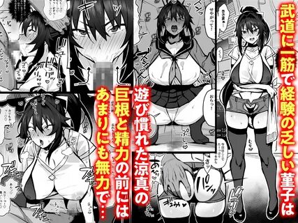 兄 貴 に 食 べ 尽 く さ れ た 俺 の 彼 女. - SM マ ニ ア の 動 画 収 集 所