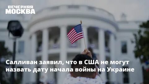 Почему не вводили санкции против сша