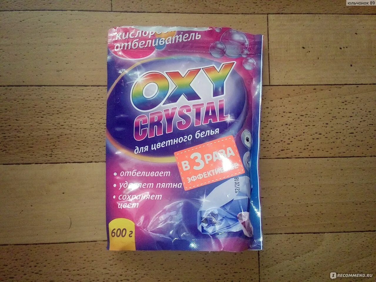Oxy crystal