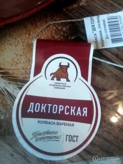 Сибирская продовольственная компания