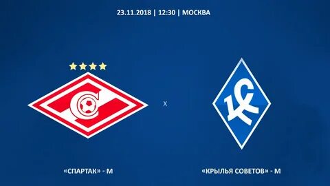 Советы спартака