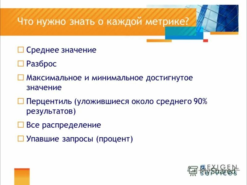 Достижение значение. Достижения биологии. Достижение значение. Факторы влияющие на управленческую структуру. Зарплата учителя в тольятти.