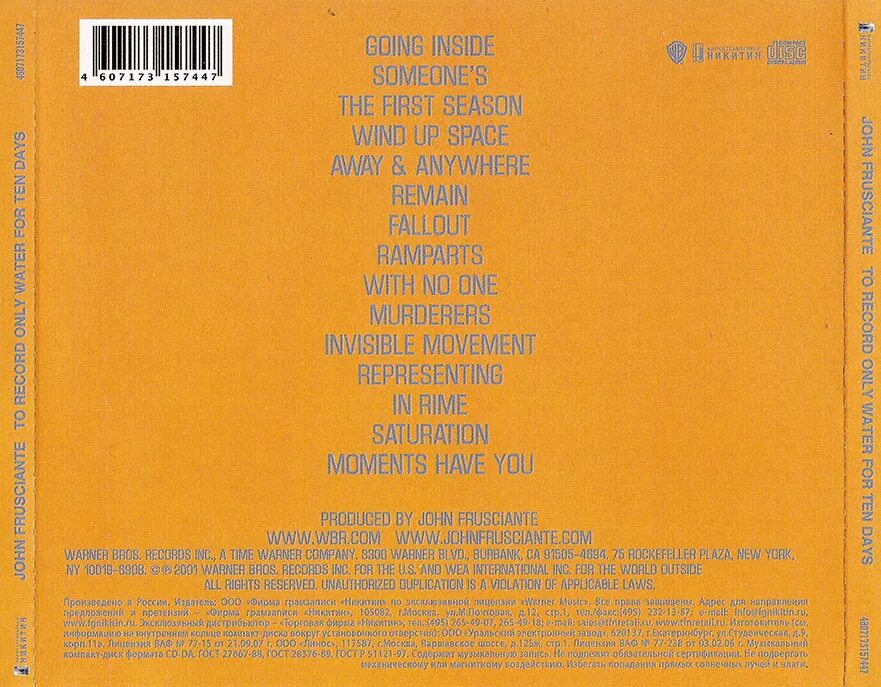 Recording only. To record only water for ten days. to record only water for ten days u.s. version john frusciante. to record. фрушанте альбом inside of emptiness обложка.