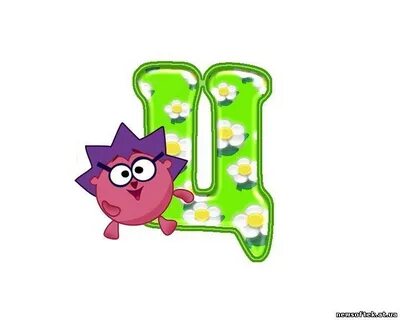 Буквы ц в е