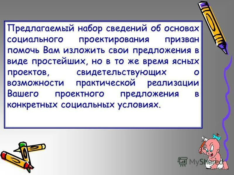 Набор для развальцовки трубок с гидроприводом 30 предметов. База данных заключение. Общие сведения о системах управления базами данных. Технико-криминалистическое обеспечение. Виды дисциплин в образовании.