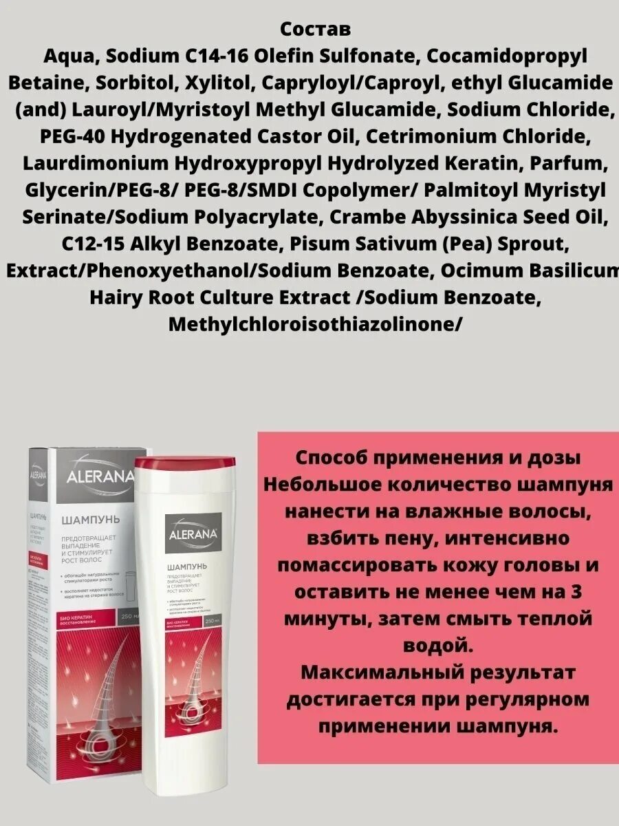 шампунь кератин для волос отзывы. шампунь кератин для волос отзывы. шампунь кератин для волос отзывы. Krassa профессионал шампунь. эпика шампунь коллаген.