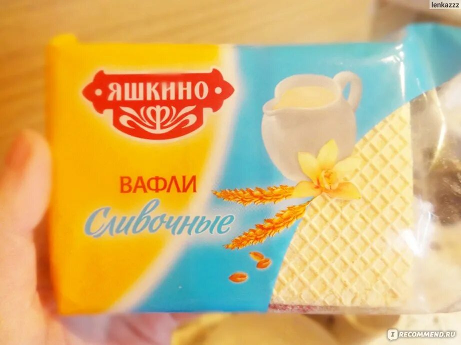 Вафли сливочные коломенское. Вафли в упаковке. Вафли в пакете. Порционные вафли витоша. Бабушка купила две пачки вафлей или вафель.